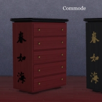 Commode